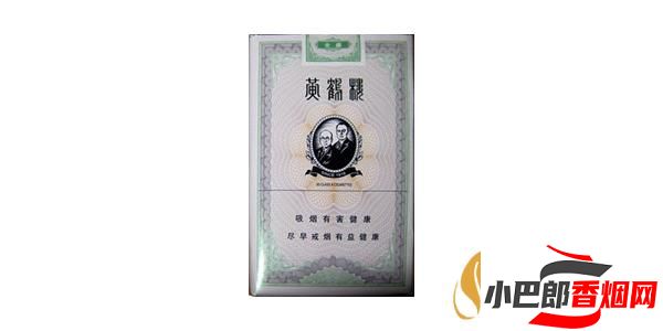 黃鶴樓全盛香煙批發(fā)價(jià)格介紹截圖