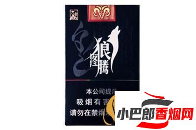 大青山狼圖騰香煙批發(fā)價格介紹截圖