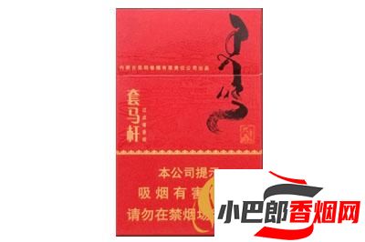 大青山香煙批發價格介紹截圖