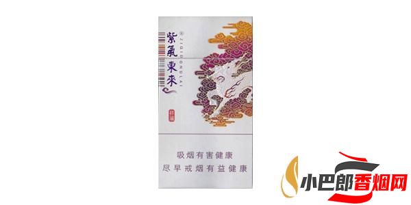 紫氣東來祥瑞香煙批發價格介紹截圖