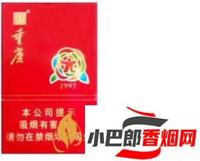 天子重慶1997硬紅香煙批發(fā)價(jià)格介紹截圖