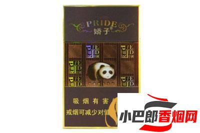 嬌子天之嬌子香煙批發價格介紹截圖