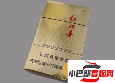 紅雙喜上海硬金香煙批發(fā)價格介紹截圖