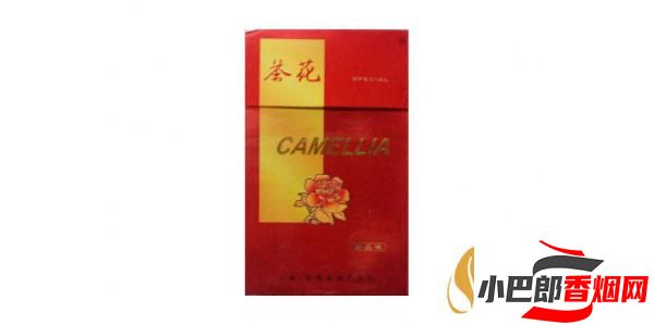 2023茶花香煙批發價格介紹截圖