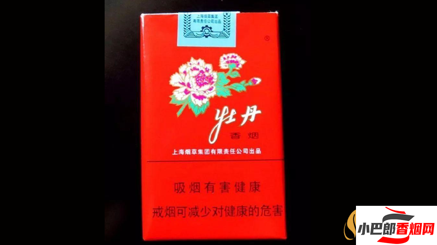 2023牡丹333香煙批發(fā)價格介紹截圖