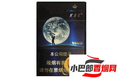 芙蓉王藍色彈珠香煙批發價格介紹截圖