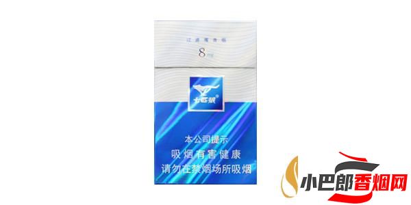 七匹狼藍鉆香煙批發(fā)價格介紹截圖