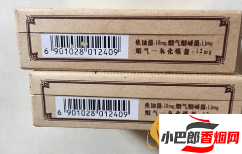 真龍真男兒香煙批發價格介紹截圖