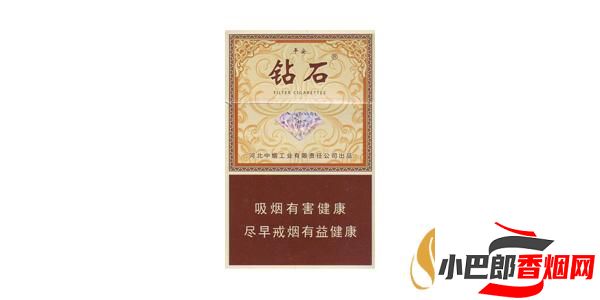 鉆石平安香煙批發價格介紹截圖