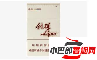 利群環球陽光香煙批發價格介紹截圖