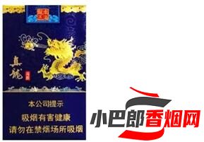 真龍軟海韻香煙批發價格介紹截圖