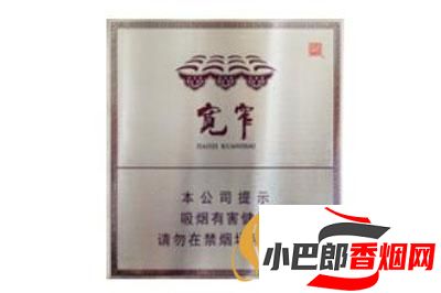 寬窄越王樓香煙批發價格介紹截圖