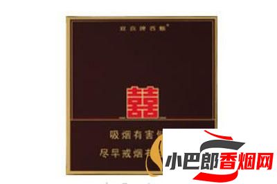 雙喜典藏逸品香煙批發(fā)價(jià)格介紹截圖