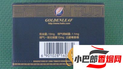 黃金葉茗仕之風(fēng)香煙批發(fā)價格介紹截圖