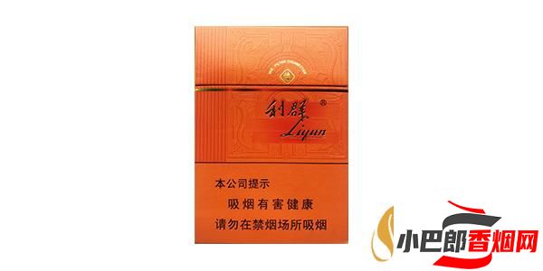 2023利群陽光橙中支香煙批發價格介紹截圖