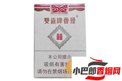 雙喜珍藏香煙批發價格介紹截圖