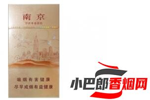 2023南京夢都尊喜香煙口感測評分享截圖