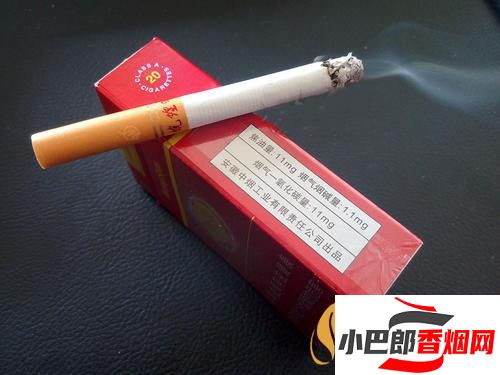 黃山新紅香煙口感測評(píng)分享截圖