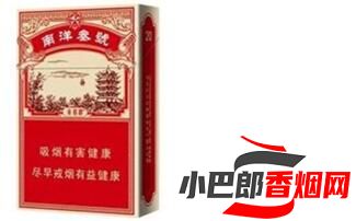 黃鶴樓南洋叁號香煙口感測評分享截圖