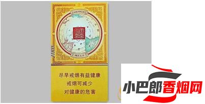 雙喜國喜細支金香煙口感測評分享截圖