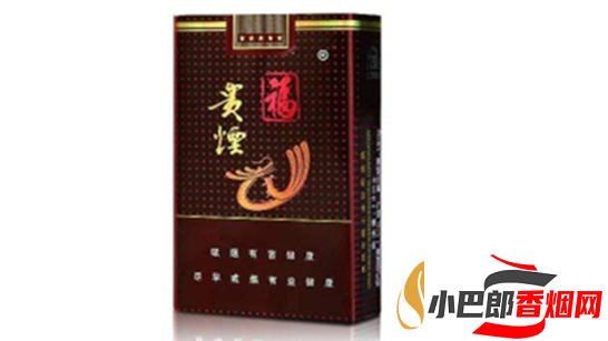 2023貴煙黑福香煙口感測評分享截圖