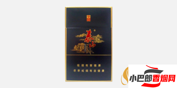 2023泰山華貴香煙口感測評分享截圖