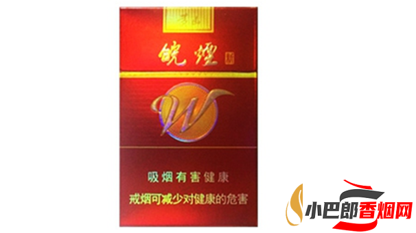 黃山新紅香煙口感測評(píng)分享截圖