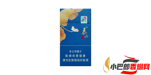 泰山顏悅藍(lán)色香煙口感測評分享截圖