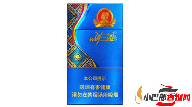 真龍劉三姐爆珠香煙口感測評分享截圖