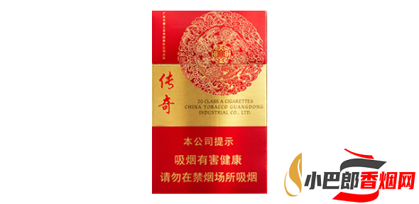 雙喜新傳奇香煙價格及口感測評分享截圖