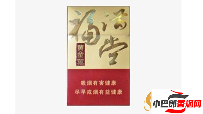 黃金葉硬福滿堂新版香煙口感測評截圖