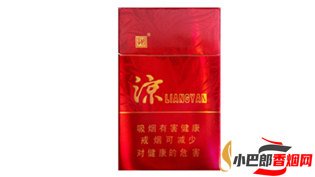 嬌子涼煙香甜韻香煙口感測評分享截圖