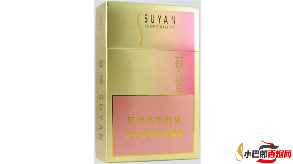 2023蘇煙金砂2香煙口感測評分享截圖