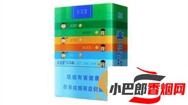 黃鶴樓三口品香煙口感測評分享截圖