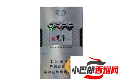 嬌子寬窄如意香煙口感測評分享截圖