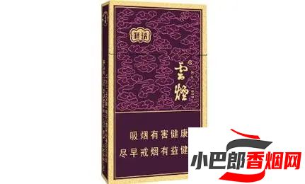 口感最好得20元細支香煙排行榜截圖