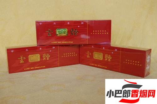 2023云南最受歡迎的香煙排行榜截圖