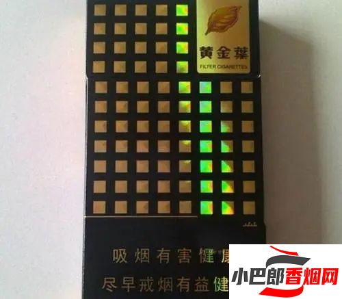 口感最好得20元細支香煙排行榜截圖