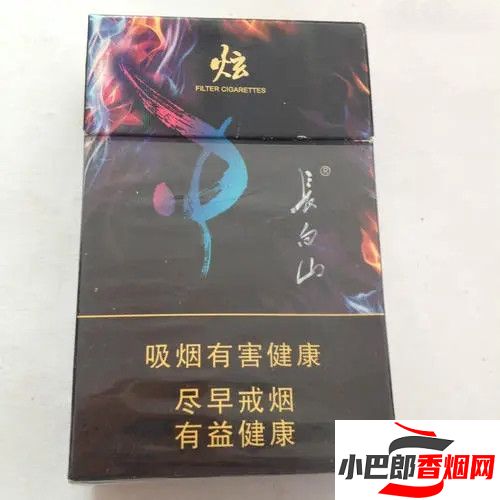 2023口感最好的長白山香煙排行榜截圖