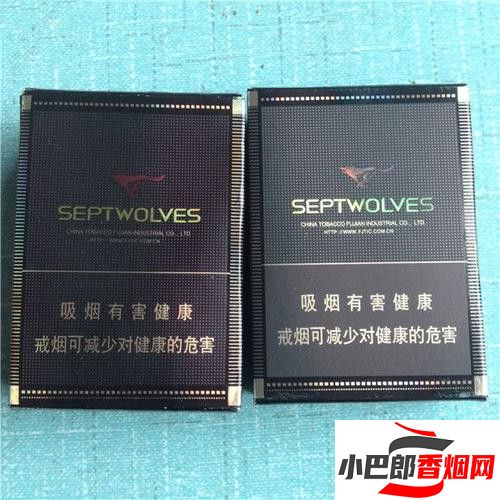 2023口感最好的七匹狼香煙排行榜截圖