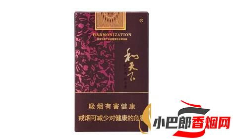 2023口感最好的和天下香煙排行榜截圖