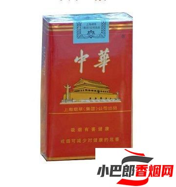 2023口感最好的中華香煙排行榜截圖