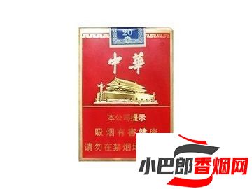 2023口感最好的中華香煙排行榜截圖