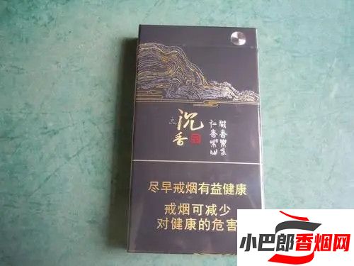 2023口感最好的長白山香煙排行榜截圖