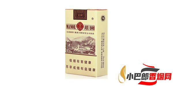 2023口感最好的玉溪莊園香煙排行榜截圖