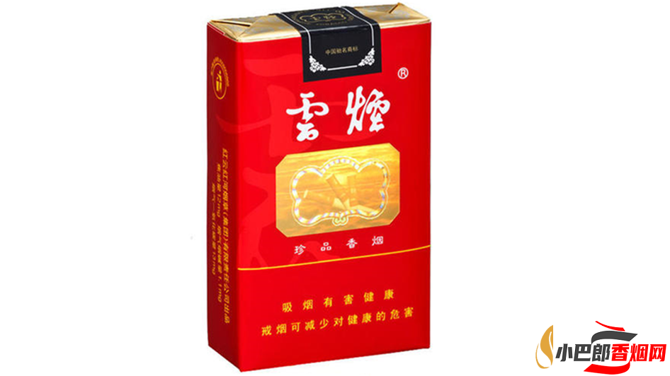 2023好抽又便宜的香煙排行榜分享截圖