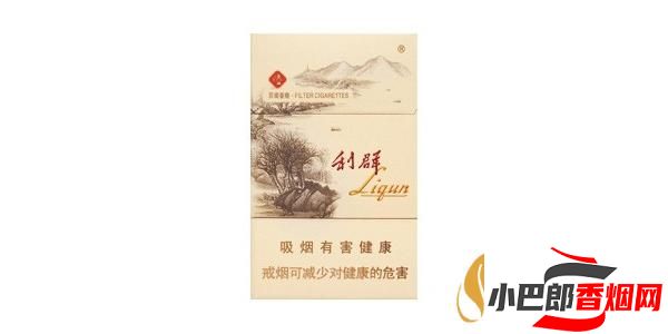 2023口感最好的利群陽光香煙排行榜分享截圖