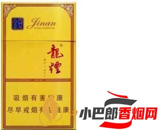 2023口感最好的哈爾濱香煙排行榜截圖