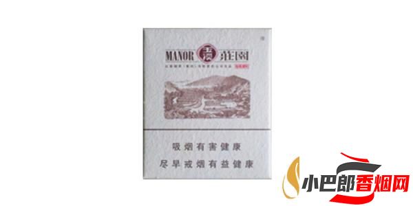 2023口感最好的玉溪莊園香煙排行榜截圖