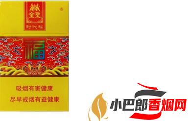 2023好抽又便宜的香煙排行榜分享截圖